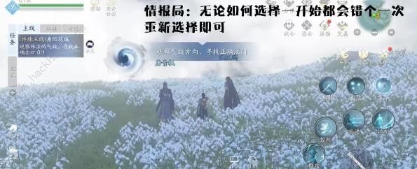 天涯明月刀手游身陷花城怎么做 身陷花城任务完成方法图片1
