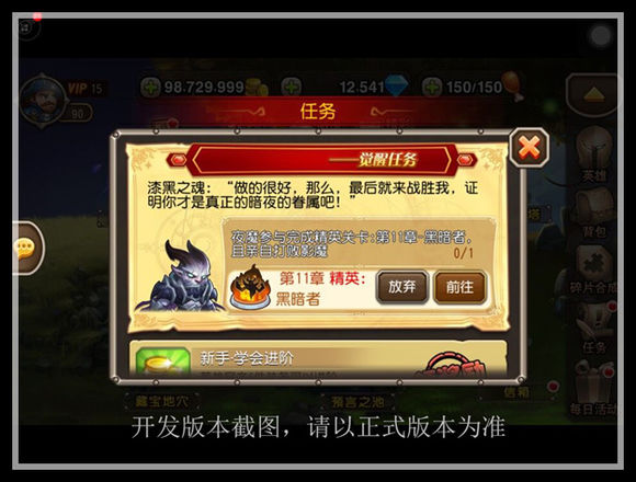刀塔传奇2015年9月签到英雄暗夜魔王全面分析图片21