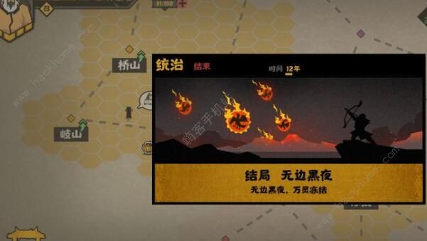 无悔入华夏统一攻略 全国家打法技巧汇总图片1