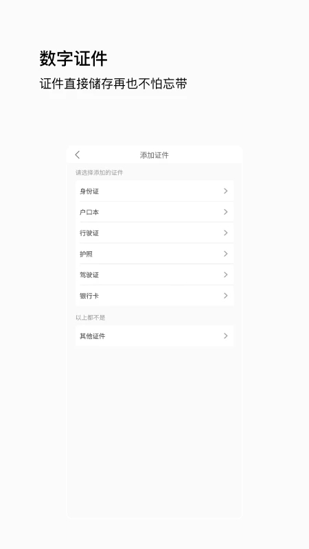 唞蜗智能识别app下载 v1.0.5