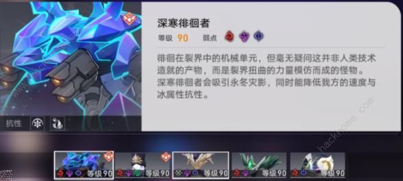 崩坏星穹铁道卡芙卡词条怎么选 卡芙卡选择推荐图片4