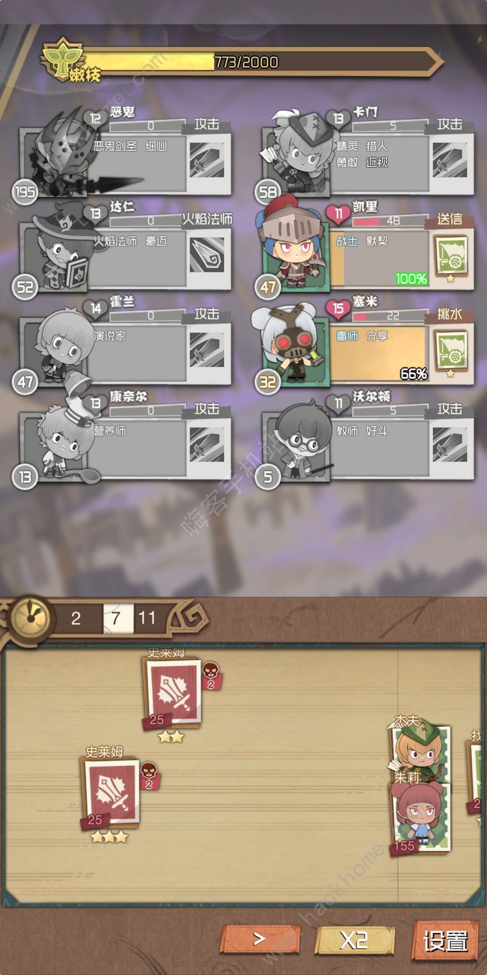 时空佣兵团攻略大全 新手入门必备技巧总汇图片2