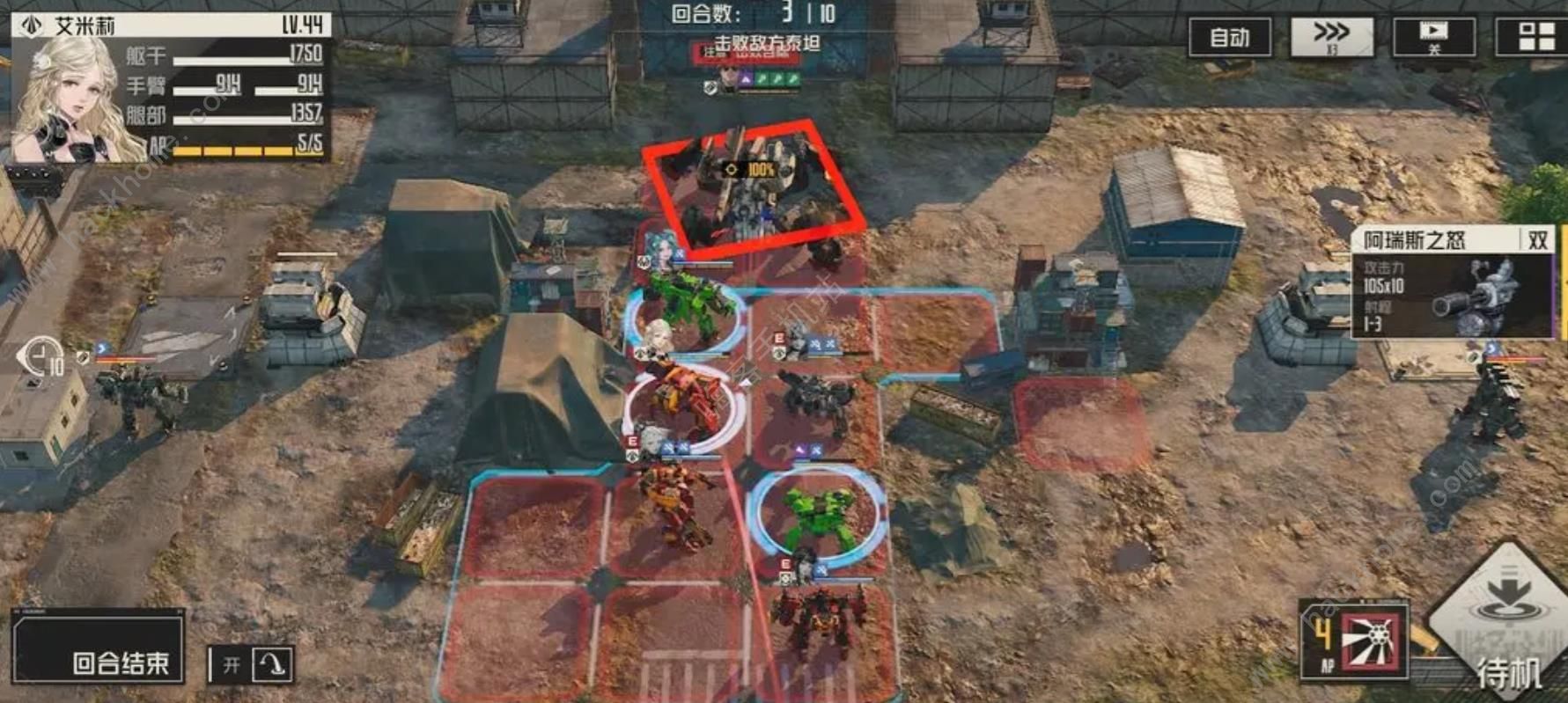 钢岚精英5-6三星攻略 精英5-6怎么打图片2