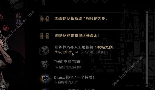 暗黑地牢2雷纳德怎么打 雷纳德打法获取攻略图片6