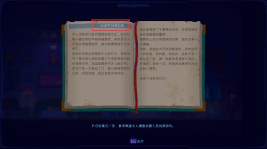 迷雾侦探通关攻略 全章节通关技巧汇总图片100