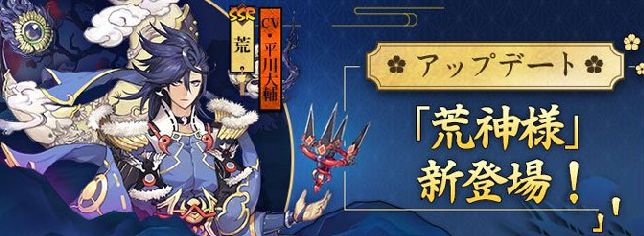 阴阳师日服SSR概率UP2.5 宣传图画风为什么这么美图片4