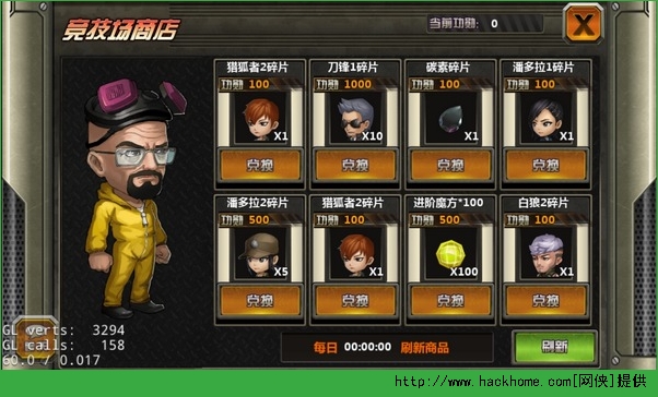 全球反恐竞技场挑战攻略 竞技场全面详解