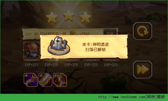 刀塔传奇新关卡第17章三星通关攻略（17-1至17-7全关卡）图片13