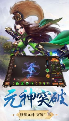 楚乔外传手游怎么样 楚乔外传手游好玩吗图片1