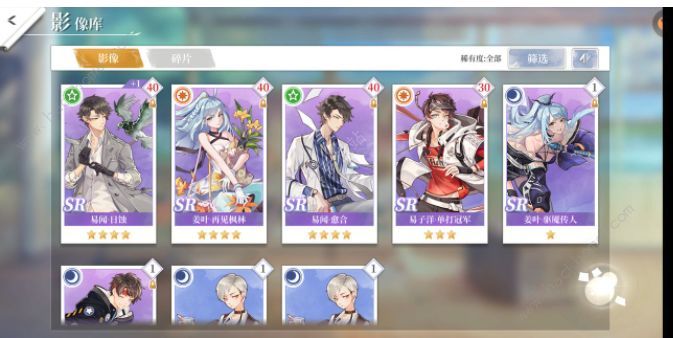 拾光梦行节奏榜大全 最新角色排行榜一览图片2