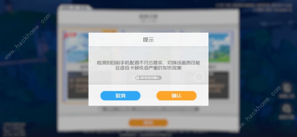刀剑神域黑衣剑士王牌手机配置一览 ios/安卓配置汇总