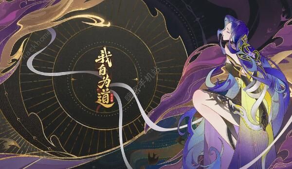 我自为道魂塔开放时间介绍 魂塔什么时候开启