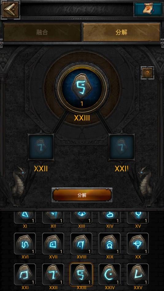 列王的纷争2.51.0更新公告 新增巴士底狱活动、新龙语弑龙图片6