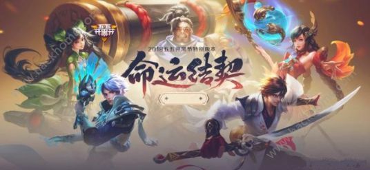 王者荣耀4月19日为什么没有更新 S11赛季新版本更新时间一览