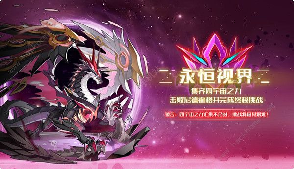 奥拉星手游尼德霍格技能攻略 尼德霍格强度点评