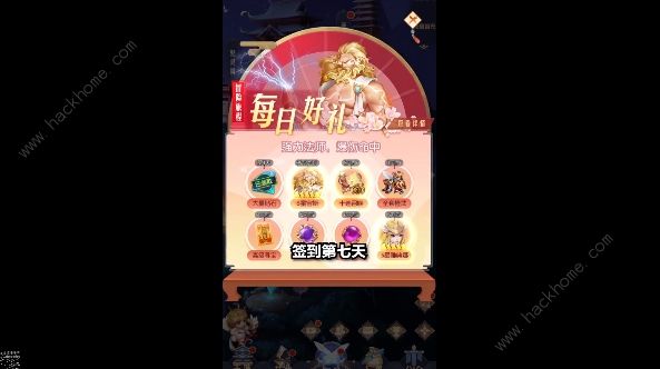 潘多拉归来新手攻略 开局抽卡必备技巧图片3