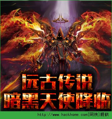 远古传说手游好不好玩 远古传说不同之处图片1