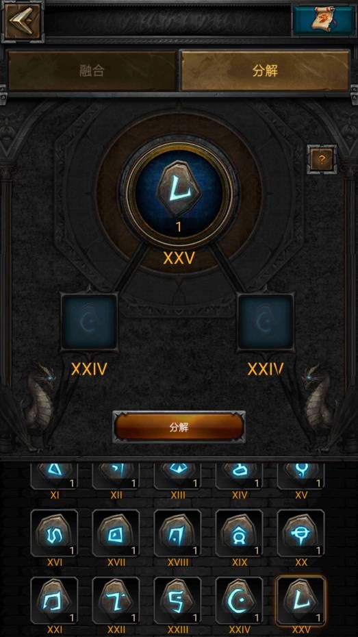 列王的纷争2.51.0更新公告 新增巴士底狱活动、新龙语弑龙图片7