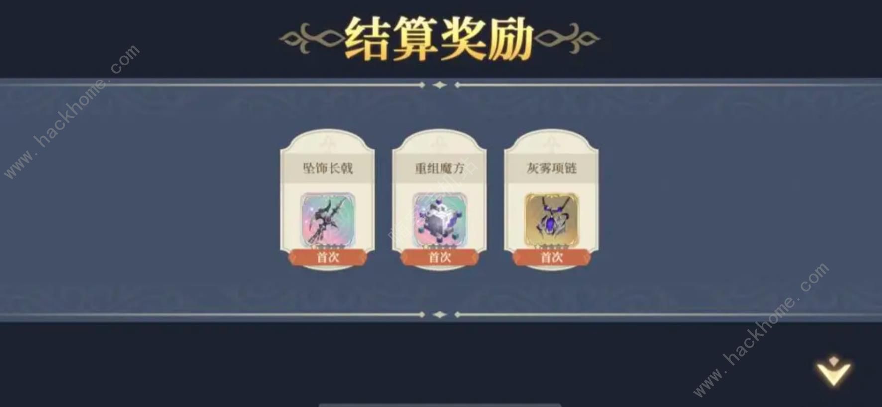 铃兰之剑65级神兵1怎么打 65神兵1速通打法攻略图片3