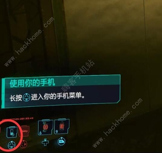 赛博朋克2077主线救人任务怎么做 主线救人任务流程详解图片3