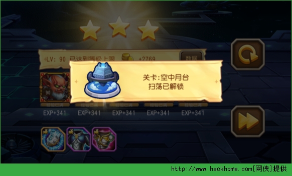 刀塔传奇第18章三星通关攻略（18-1至18-5全关卡）图片3