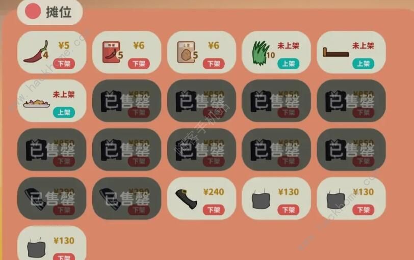 小生活赚钱攻略 新手怎么赚钱图片4