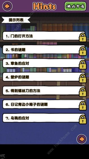 白猫的大冒险2攻略大全 全关卡图文通关总汇图片4