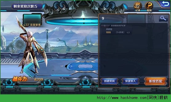 星刃竞技系统玩法全面解析图片4