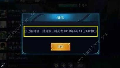 王者荣耀程咬金灭霸出装推荐 强势到被封号！图片4