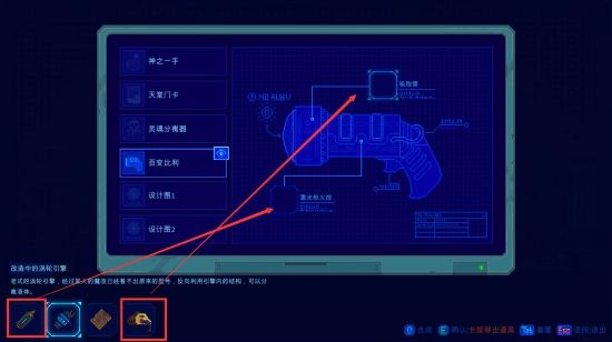 迷雾侦探支线任务攻略大全 支线任务图文攻略图片47