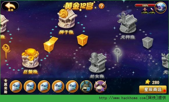 冒险之光刺客通关黄金十二宫打法攻略图片2