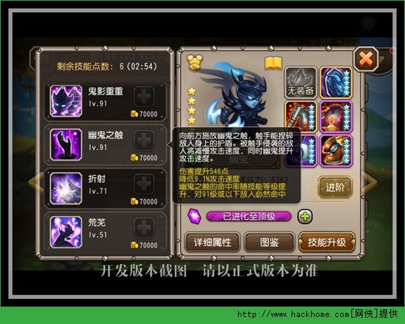 刀塔传奇8月魂匣幽鬼全面解析 幽鬼出世即觉醒图片4