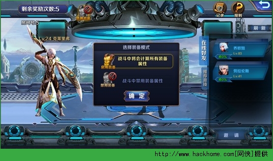 星刃竞技系统玩法全面解析