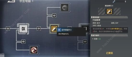 钢岚七天日弩怎么用 七天日弩最佳使用攻略图片8