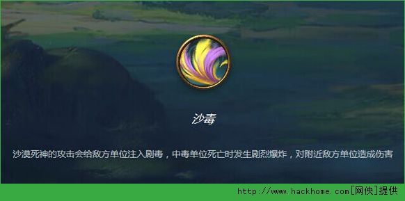 腾讯全民超神沙漠死神黑风暴全面解析图片5