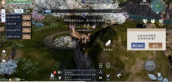 天涯明月刀手游锦鲤仙人秘藏断案攻略 锦鲤仙人秘藏断案流程详解图片7