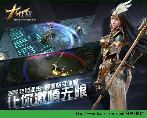 九龙战每日必做攻略 每日必做推荐图片1