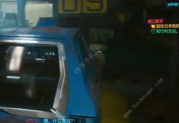 赛博朋克2077克莱尔攻略 克莱尔主线支线推倒通关技巧图片2