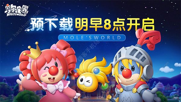 摩尔庄园手游开服活动大全 公测开服活动有哪些奖励