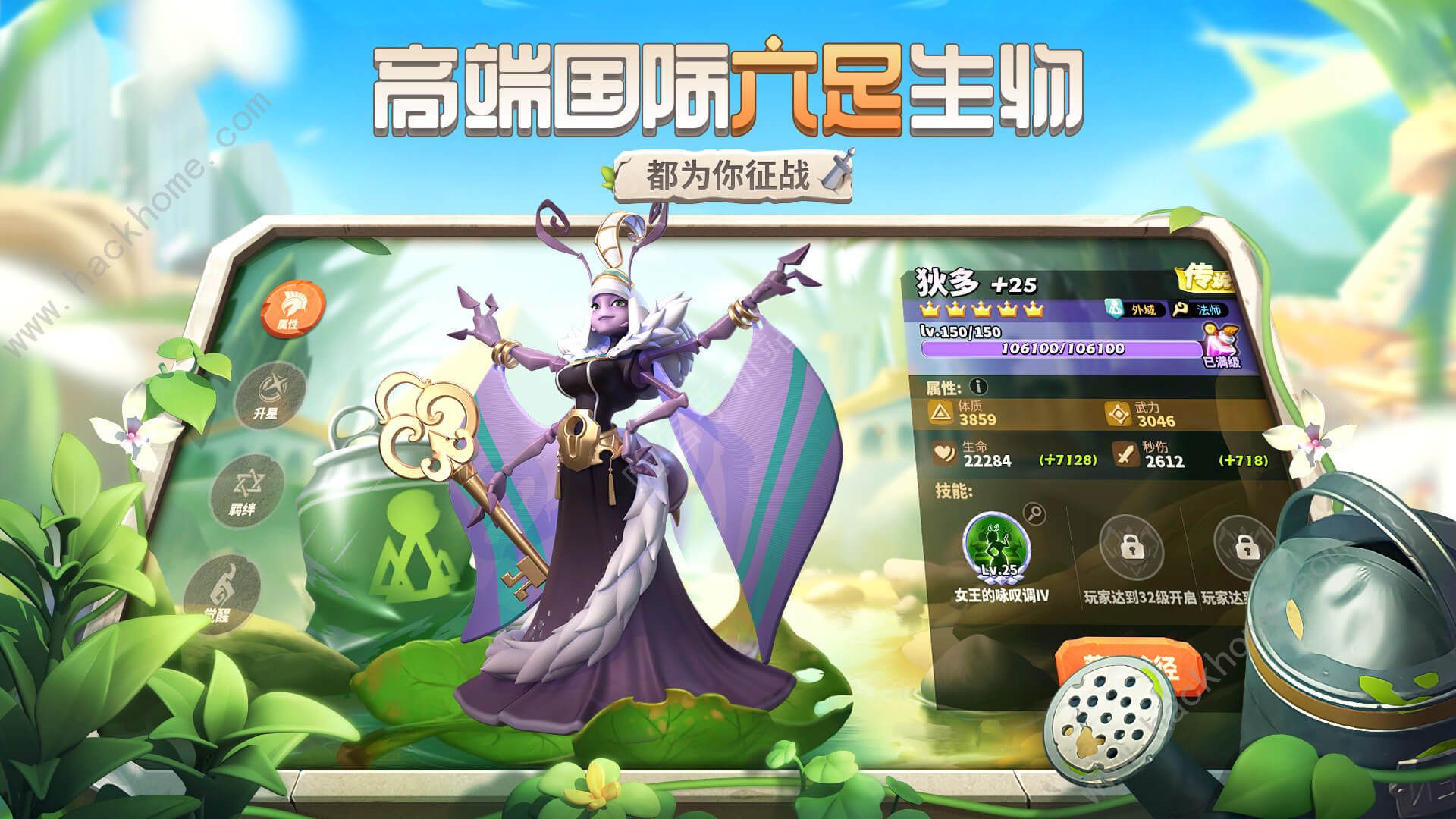 蚁族崛起攻略大全 新手入门少走弯路图片2