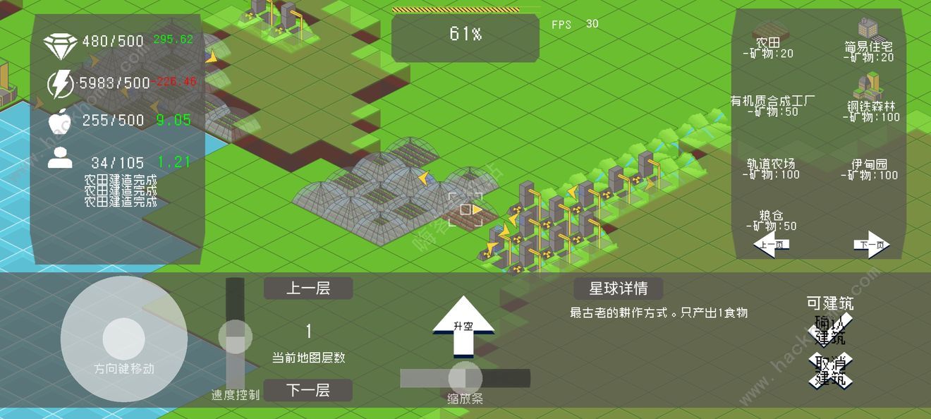 莫比乌斯计划攻略大全  新手入门不走弯路图片2