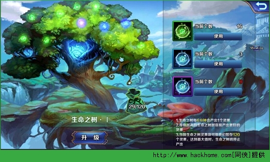 星刃幻兽属性加成分析 幻兽系统全面详解图片2