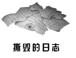 明日之后各个地图特殊道具大全 战斗特殊物品一览图片4