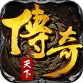 无尽征途游戏官方版正式版 v1.0.4