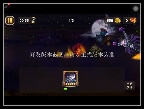 刀塔传奇2015年9月签到英雄暗夜魔王全面分析图片3
