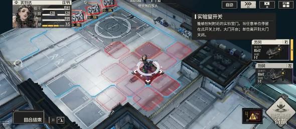 钢岚往日墨迹突发事件怎么打 突发事件速通打法攻略图片5