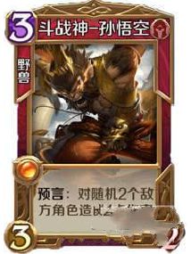 英雄战歌橙卡有什么用 橙卡排行一览图片1