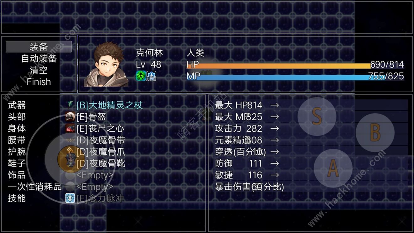 轮回再启第二世界攻略 第二世界完美结局详解
