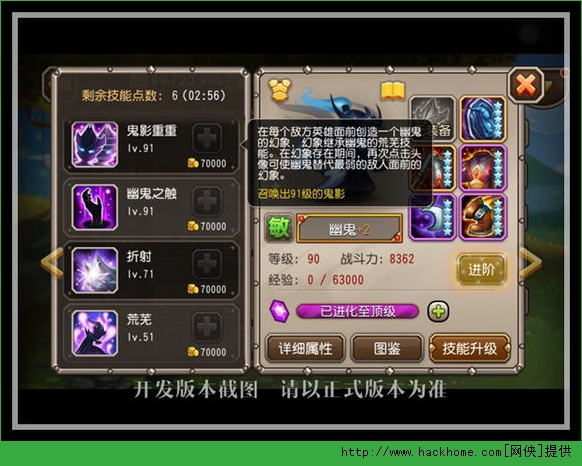 刀塔传奇8月魂匣幽鬼全面解析 幽鬼出世即觉醒图片3