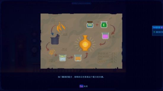 迷雾侦探通关攻略 全章节通关技巧汇总图片158